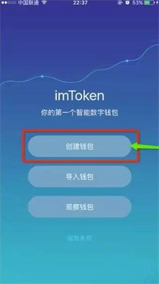 imtoken冷钱包怎么下载？imtoken冷钱包下载方法