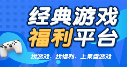 变态手游平台排行榜2024前十名 变态手游盒子软件排名合集