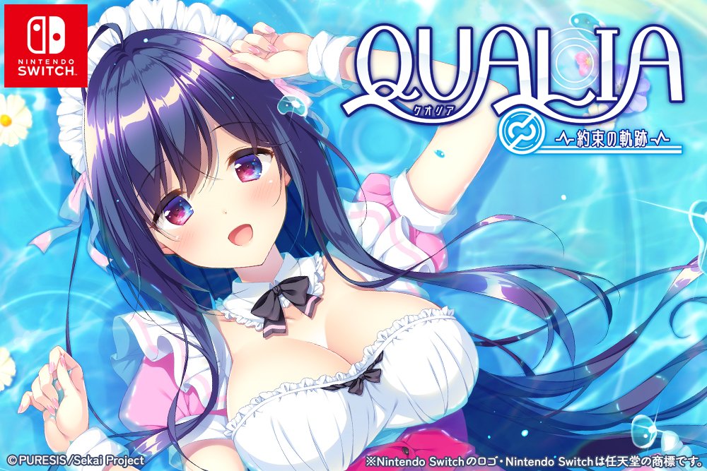 机娘恋爱《Qualia约定的轨迹》5月登陆Switch