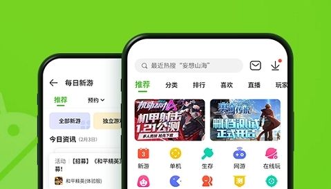 福利多的手游盒子推荐一览 高人气福利手游盒子app排行榜