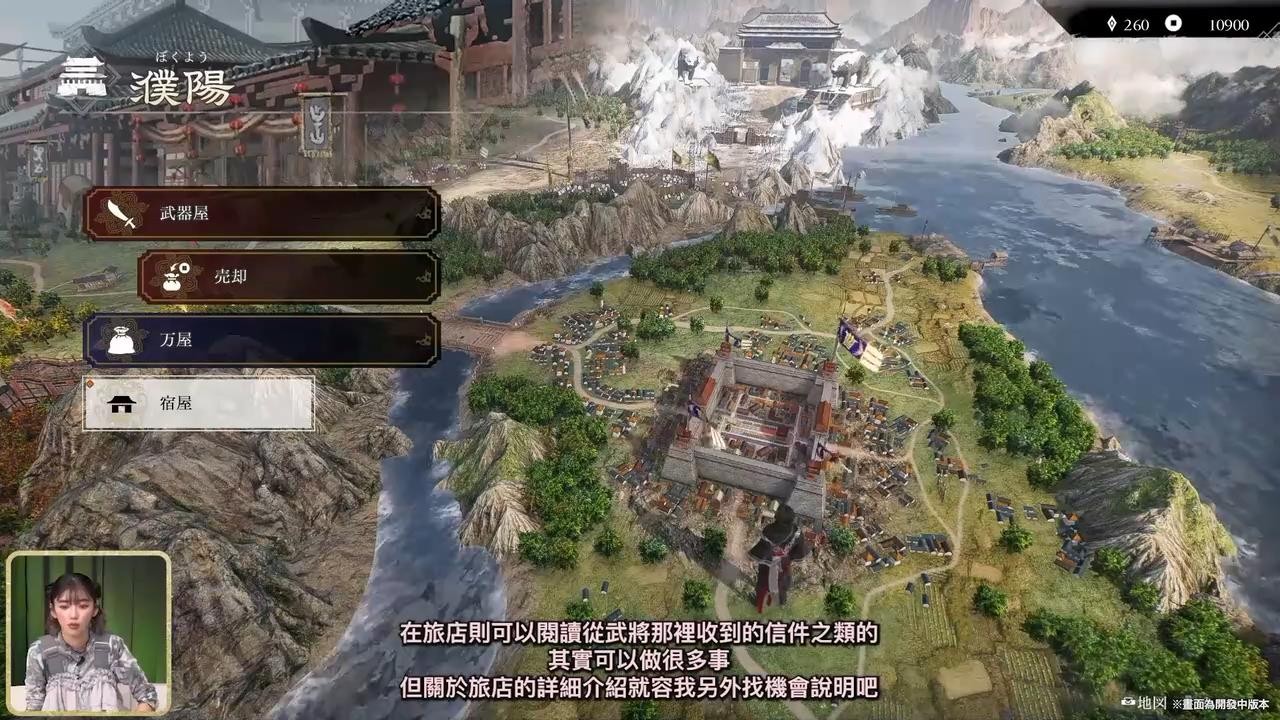 《真三国无双：起源》发布中文演示视频 割草很爽快！