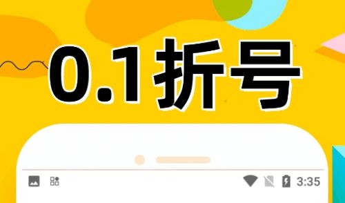 传奇手游盒子有哪些 2024十大高人气传奇手游盒子排行榜