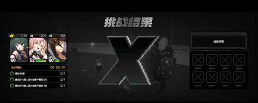 《绝区零》爬塔30层怎么过