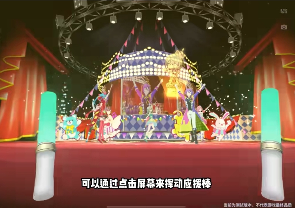 《初音未来：缤纷舞台》新手必看保姆级攻略