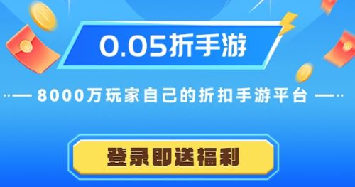 手游盒子变态版排行榜一览 十大变态手游游戏平台推荐2025