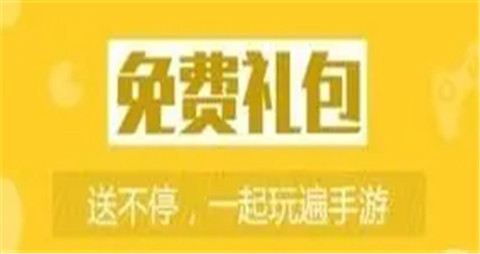 十大热门变态手游盒子app推荐 2024变态手游盒子最新排名