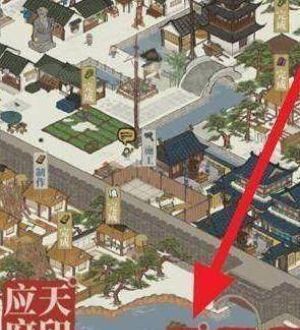 《江南百景图》环境达到和谐方法