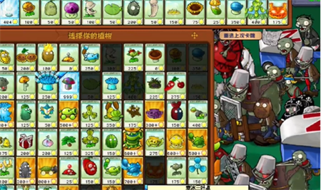 《PVZ杂交版》挑战模式第60关图文详解