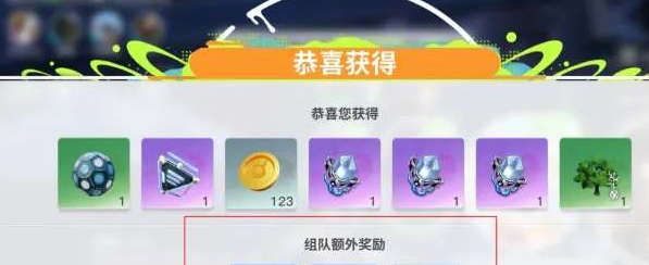 《创造吧我们的星球》公测兑换码大全