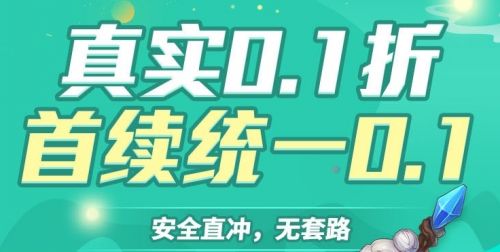 十**t手游游戏盒子排行榜 2024热门bt手游盒子推荐合集