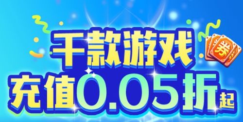 十**t手游游戏盒子排行榜 2024热门bt手游盒子推荐合集