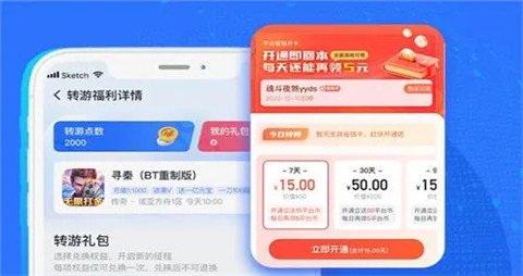 2024变态手游盒子软件排行榜 最火的变态盒子app推荐大全