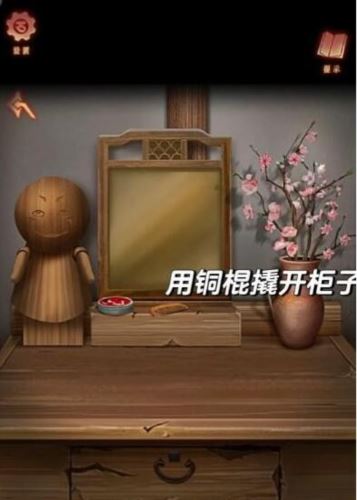 阿姐鼓3偃师传第二章通关攻略2