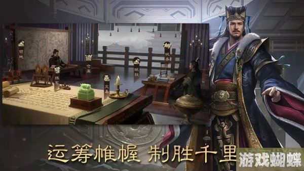 三国群英传鸿鹄霸业战备城附属建筑介绍