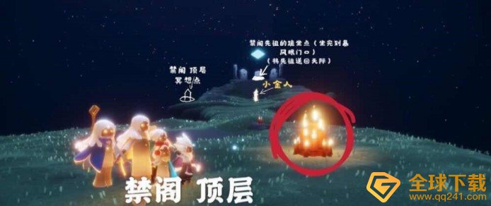 《光遇》12月29日大蜡烛堆位置分享