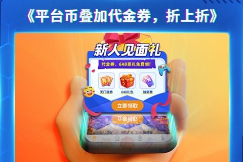 十大手游变态版app平台盒子推荐 热门变态手游盒子app排行