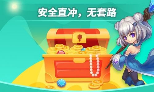 十大手游变态版app平台盒子推荐 热门变态手游盒子app排行