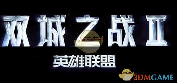 《金铲铲之战》s13更新内容汇总