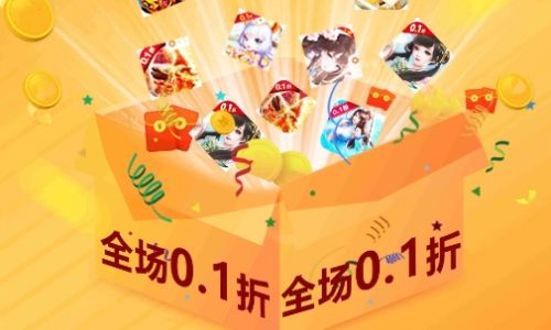 手游盒子变态app平台推荐 2024十大手游变态版盒子排行榜