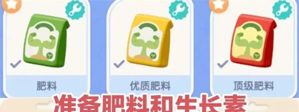 《心动小镇》南瓜种植方法