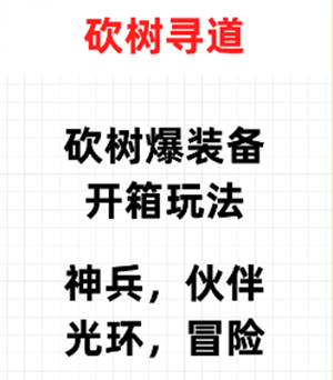 《一口气通关我有无限648系统》游戏下载地址分享