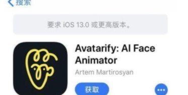 《Avatarify》APP使用教程