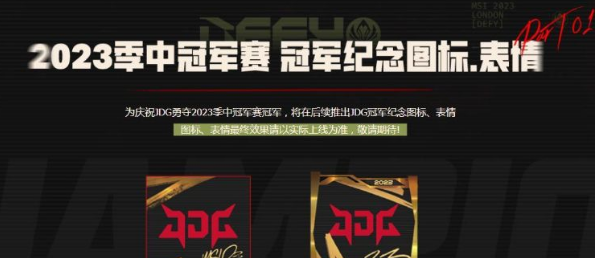 英雄联盟手游7月奖励计划有哪些？2023lol7月奖励计划一览