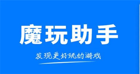 十大良心折扣平台排行榜2025 最火的手游折扣平台大全