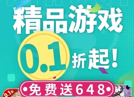 人气高的手游折扣平台推荐 2024折扣手游盒子app排行榜