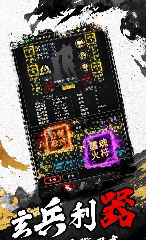 纯文字冒险传奇游戏《打宝世界MUD》双平台正式上线！