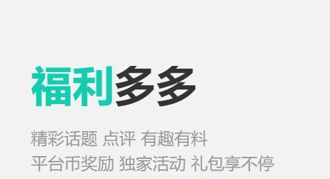 2025十大最新变态手游平台推荐 变态手游盒子app软件推荐