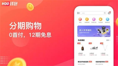 koo钱包退费公告是真的吗？koo钱包退费公告合集