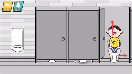 情商天花板厕所怎么通关