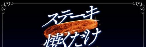 爱玩美食经营模拟玩家有福了！模拟新作《Just Grill the Steak》11月29日正式推出