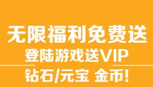 2024十大变态游戏盒子排行榜 变态手游游戏平台推荐一览