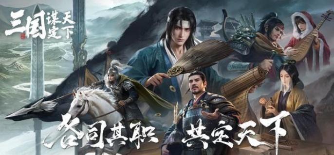 三国谋定天下s5新玩法有哪些-s5新增玩法介绍