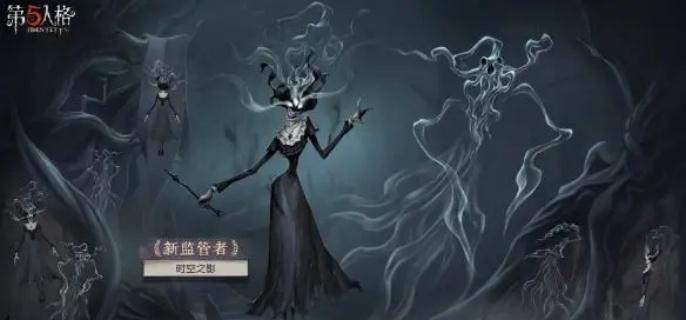 第五人格时空之影特质是什么