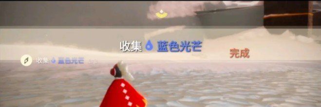 《光遇》2021年4月7日每日任务完成攻略