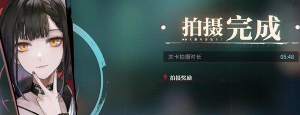 《归龙潮》神秘的隔间任务完成方法