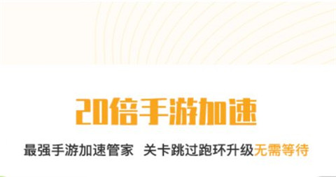 游戏盒子变态版app大全 2024十大变态手游盒子排行榜最新