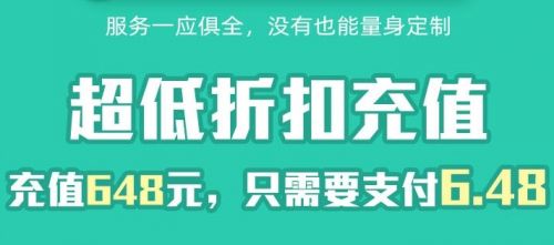 折扣手游app平台排行榜 十大折扣手游盒子app推荐2024