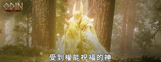 《奥丁：神叛》第7章地图更新！死亡支配大地尼福尔海姆登场