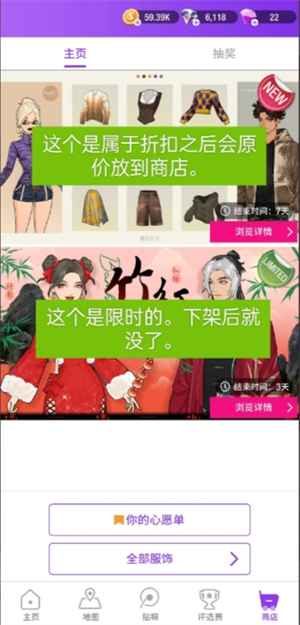 《瞬搭》新手保姆级入坑攻略