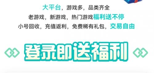 手游变态版盒子十大排行榜 最火的变态游戏盒子app推荐合集