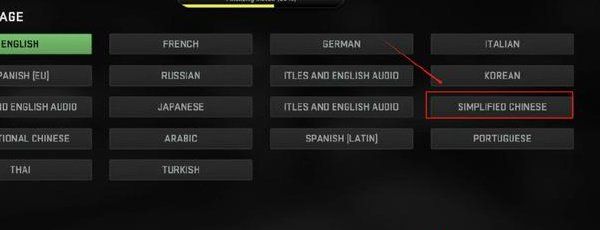 《使命召唤战区手游》中文设置方法