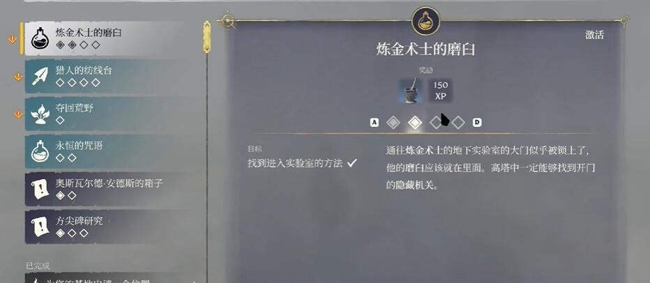 《雾锁王国》瘴气核心获取方法