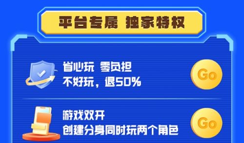 BT手游软件排行榜前十名 2024十大变态游戏软件排行榜一览