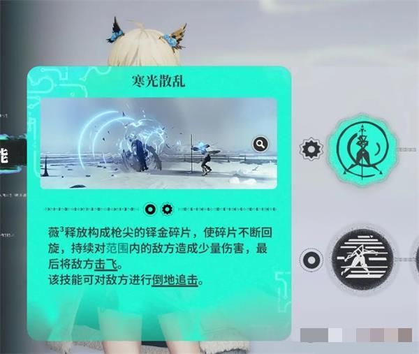 来自星尘第一章三人队连招打法攻略