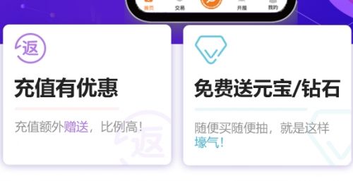 变态手游软件app十大排行榜 最新变态游戏盒子app推荐一览