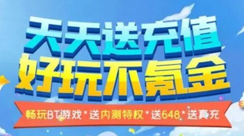 2025高人气变态游戏盒子推荐 十大变态手游软件app排行榜